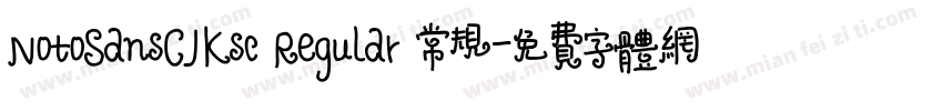NotoSansCJKsc Regular 常规字体转换